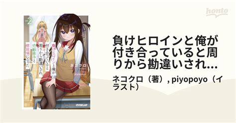 職場 付き合ってると勘違い され る|周りから付き合ってると勘違いされる男女の特徴｜両思いの場合 